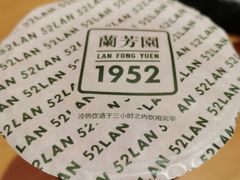 -兰芳园丝袜奶茶