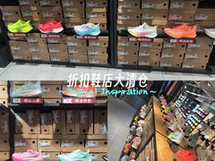 -五环Outlets(高新工厂店)