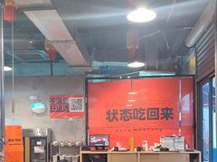 -霸腹烤肉(厦门柚子番店)