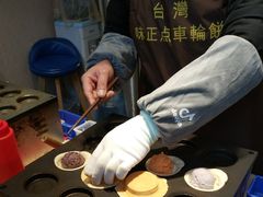 -台湾味正点车轮饼可丽饼(南禅寺店)