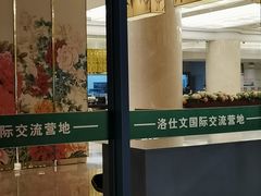 -中国宋庆龄青少年科技文化交流中心