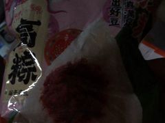 -来伊份(绿杨路店)
