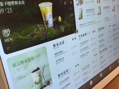 -茶米有言(城市市集龙之梦店)