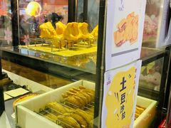-粉粉乐鲷鱼烧(美罗城店)