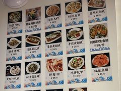 菜单-全渔村小海鲜