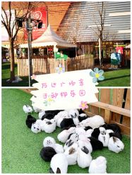 -萌宠亲子动物乐园(槐房万达店)