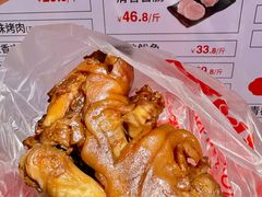-净香园熟肉(北坦总店)
