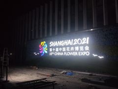 -鹏程广告·数码快印·图文印刷·标书装订(长风公园店)