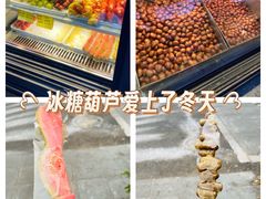 -野栗香(娄山关路店)