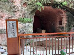 -乐山市博物馆