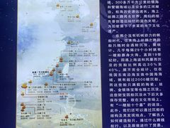 -汕头市博物馆