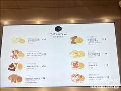 -LELECHA乐乐茶(月星环球港店)