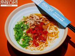 -索拉古贝(义乌北苑店)