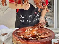 -王浩儿纪六孃甜皮鸭(东大街店)
