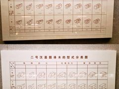-汉陵苑