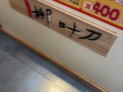 -柳叶刀烧烤(北大清华店)
