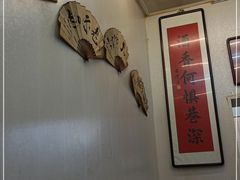 -巷子深菜馆(新华路店)
