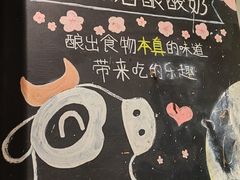 -宝珠奶酪(长宁金虹桥店)
