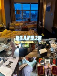 -Babysky·贝瑞佳月子会所(花木店)