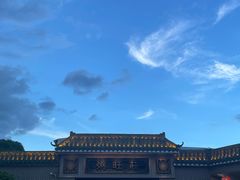 -粥旺庄(芳村店)