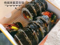 -传闻来紫菜包饭·打糕(西塔韩百店)