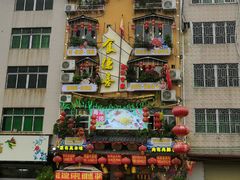 -食德喜·阳山鸡王食研基地