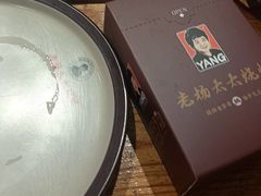 -老杨太太烧烤(文化广场店)