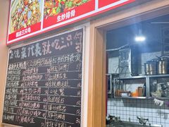 -三只鸟本地特色菜馆(上饶总店)