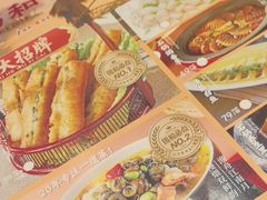 -锡和无锡菜(景丽苑店)