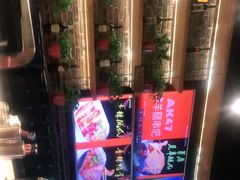 -AK47烤羊腿串吧(柳浪家园店)
