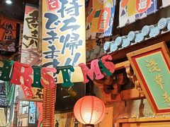 -牛也烧肉(摩尔城店)