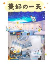 -马博士婴幼儿游泳馆(广安门旗舰店)
