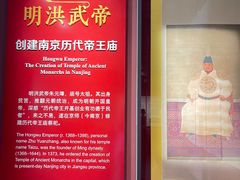 -历代帝王庙博物馆