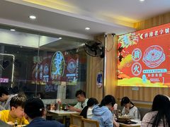 -万煲旺·香港老传承煲仔饭·猪杂汤(客村店)