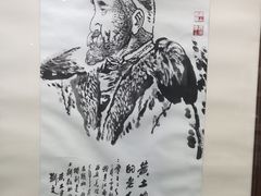 -陕西省美术博物馆