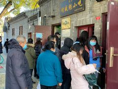 -增盛魁小吃店