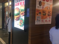 -汉堡王(上海虹口龙之梦)