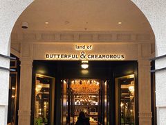 门面-BUTTERFUL&CREAMOROUS 黄油与面包(万象城店)