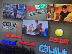 -老白清真烧烤(锦州旗舰店)
