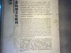 -庆安会馆