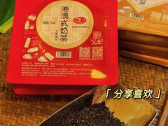 -华联发展销售中心(十月初五街店)