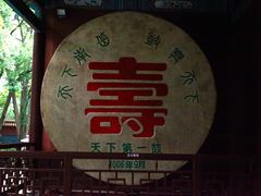 -南岳大庙