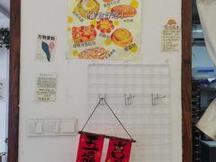 -雀食面包店(钟楼店)