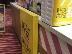 -7分甜(苏州园区科文中心店)