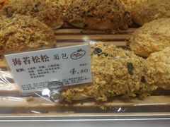 -苹果花园(南泉路店)