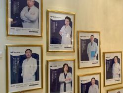 -紫洁俪方（北京）医疗美容