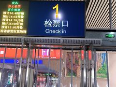 -郑州东站
