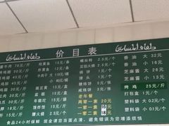 -大益烤鸡
