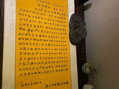 -霁月山房(体育公园店)