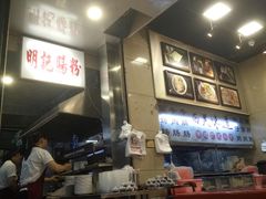 -西关明记肠粉(荔枝湾店)